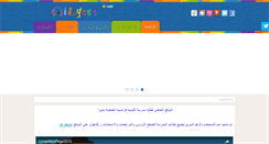 Desktop Screenshot of lyceefrancaisschool.com